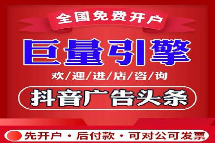竞价广告ROI提升：代运营公司的实战技巧
